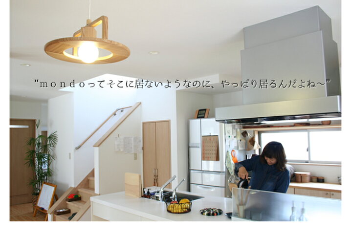 楽天市場】hom mondo 木製 ペンダントライト ダイング照明 リビング 