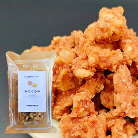 味噌 胡桃 みそくるみ 1袋100g 味噌胡桃 味噌菓子 ナッツ ナッツ加工品 信州味噌 蜂蜜 水飴 柚子 買い回り おつまみ