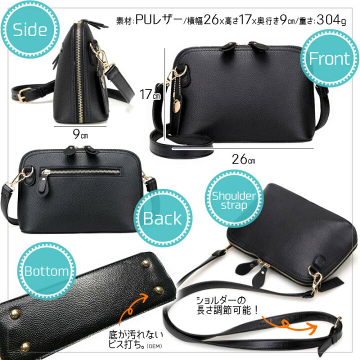 楽天市場 ショルダーバッグ 斜めがけ レディース 小さめ 2way 軽量 自立 コンパクト 安い 鞄 レザー バッグ カバン Bag 軽い ポシェット ミニショルダー Homarina バッグ スリッパ 雑貨店