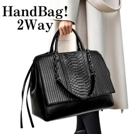 高級 ハンドバッグ ビジネス A4 が入る 2Way 大容量 肩掛けできる 自立 ビジネスバッグ レディース かばん ブラック チェーンバッグ