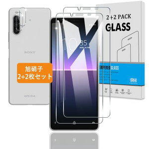 【2+2枚セット】対応Xperia10IISO-41A/SOV43ガラスフィルム+カメラフィルム【日本旭硝子硬度9H】エクスペリア10IISO-41A/SOV43用フィルム強化ガラス液晶保護フィルム3D