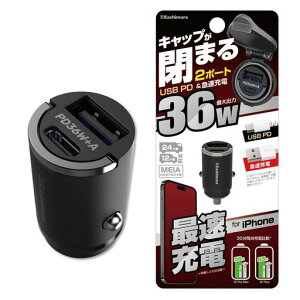 JVLbv܂!RpNgUSB\PbgUSB-AUSB-C2|[g^Cv[dɑΉ(ő36W)NDC-071