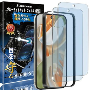 yu[CgJbg93%zyڂ̔yzgooglepixel9KXtBO[OsNZ9یtBtیtBPixel9ProtBیKXYیtBsNZ9vp̃Kc