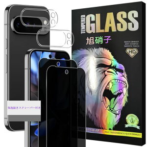 �Ή�GooglePixel10Pro5G�K���X�t�C�����`�����h�~�y2+2���Z�b�g-���Y���Ɏq�zpixel10pro�t�B�����`�����h�~2��+�����Y�ی�t�B����2���O�[�O���s�N�Z��10�v���t���ی�t�B����