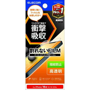 �G���R��iPhone16e/14/13/13Pro�t�B�����ϏՌ��Ռ��z���O���A�ی�w��h�~���򎩌ȋz���œ\��₷���G�A�[���XPM-A25SFLFPAGNN