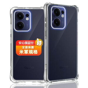 対応OPPOReno13Aケース対応Reno13AソフトクリアTPUカバー薄型耐衝撃米軍MIL規格傷つけ防止滑り止め指紋防止黄変防止ワイヤレス充電対応おっぼスマホreno13a用透明全面保護カバー