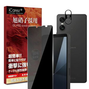 iCarez`h~tBXperia10VIp̃KXtByɎqfސ?̂h~یtB+JYtBzXperia10VISO-52ESOG14p̂h~KXtBGNXyA10