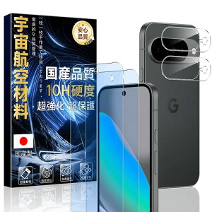 ΉGooglePixel10p̃KXtBu[CgJbg(2)+YیtB(2)yɎqfސEdx10HzO[OsNZ10یtBKXϏՌČRMILKiwh~z