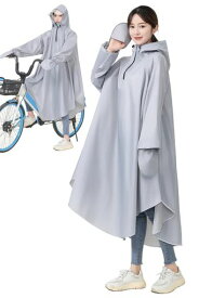 [BUQIREN] レインコート 自転車 用 レインポンチョ 反射素材 リュック対応 透明バイザー付き 防水防風 通勤 通学 送迎 メンズ レディース兼用 収納袋付き グレー ベージュ 大きめサイズ
