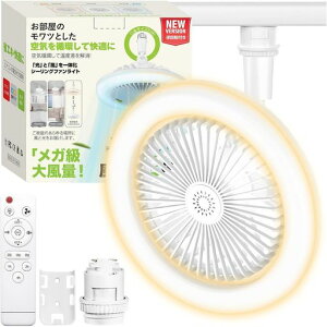 SUKITEN�V�[�����O�t�@�����C�g�y2026�N�����^�E���t��]�E���^�E�p�x�����\�zDC���[�^�[2000lm24W6��t�@���t���Ɩ��ǃX�C�b�`�������[�@�\�T�[�L�����[�^�[�É�E26�������|���V�[�����O�c