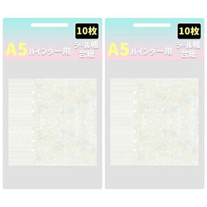 �V�[����A56�����t�B���V�[�g�䎆�����������ǉ��p20���Z�b�g�z���O�����n�[�g�v�����g����4�|�P�b�g�A����2�|�P�b�g�h�����t�B���͂�����J�[�h�|�P�b�g�蒠�V�[���o�C���_�[�p(sparkle)