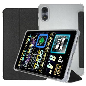 Nutmeg �Ή� ALLDOCUBE iPlay 80 mini Pro ��p�P�[�X �J�o�[ 8.4�C���` �ی�P�[�X ALLDOCUBE iPlay 80 mini Pro ��p�^�u���b�g ���[�P�[�X �y�� ���^ �ϏՌ� �S�ʕی�J�o�[ �����h�~