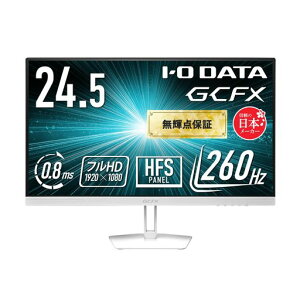 IODATA GCFX �Q�[�~���O���j�^�[ 24.5�^ �t��HD 260Hz �z���C�g HDMI/DP/VESA/�`���g���� EX-GD252UHW