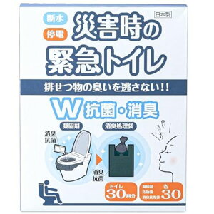 ���d�@����(Asahi Denki Kasei) �ЊQ���ً̋}�g�C��30�񕪃_�u���R�ۏ��L ���{�� ABO-2830A
