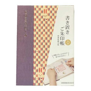 (Bridgehappy)󒠌󏑂uW󒠌֕173x123mm(R_u)