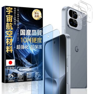 �Ή�GooglePixel10ProFold�p�̃K���X�t�B�����u���[���C�g�J�b�g(2��)+�����Y�ی�t�B����(2��)�y���Ɏq�f�ސ��E�d�x10H�z�O�[�O���s�N�Z��10�v��Fold�ی�t�B���������K���X�ϏՌ�