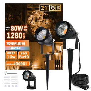 LEDK[fCgdF2700K10WhOp1280[K[fX|bgIP66h뉀㉺Eɉ]\ŐCgiCgAn^&Ǌ|ʂt@5Ԃ̎Ac