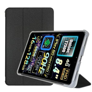For ALLDOCUBE iPlay 80 mini Pro �p�̃^�u���b�g�P�[�X �J�o�[ 8.4�C���` �ϏՌ� �����h�~ ��p�ی� Hcsxlcj(�u���b�N)