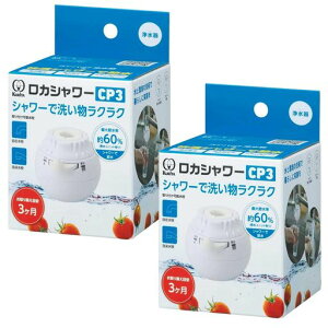 �N���^�b�N(Kurita) �֌���t�^�򐅊� ���J�V�����[CP3 2�Z�b�g ���{�� �֌������^ �򐅊� �V�����[�E�X�g���[�g�ؑ� 3���ڏ��� �ߐ��^�C�v ���t���ȒP ���ݐ����E�A������Ή� RSCP-3090