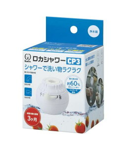 �N���^�b�N(Kurita) ���J�V�����[CP3 RSCP-3090