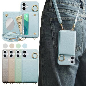 iphone16ケースアイフォン16いphone16手帳型スマホケース適用ショルダーストラップ人気かわいいおしゃれ女性携帯ケースリングミラー化粧鏡カードケース縦置き横置き軽量スタンド首掛け肩…