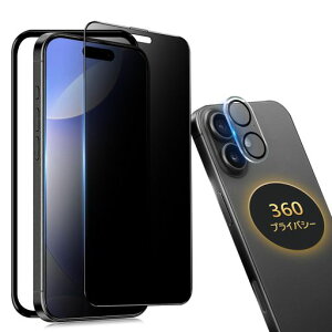 y360°`h~ziPhone16pKXtBKXʕیtB360°S`h~vCoV[یACtH16tBy㉺EȂ/KChgtzJtBt