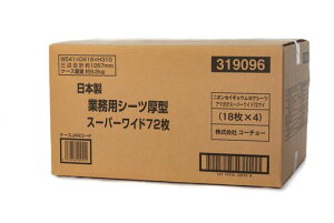 R[`[{ƖpybgV[c^X[p[Ch72(18x4)