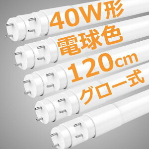 LEDu40W`120cm2100LMO[HsvdT840W^ledu40wǌ^ledǌu40w`G13ߓdHƖ(dF3000K40W`10{)