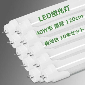 LEDu40W`120cm2300LMO[HsvdT81198mm40W^uledledu40wǌ^ledLEDǌu40w`G13ߓdHƖPLی(F