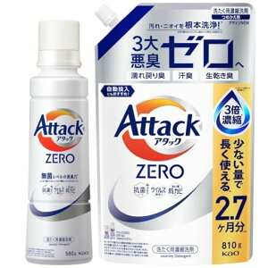 A^bNy܂ƂߔzZEROt̎jō̐́Bۃx̏L͑TCY{580g+lւ810g