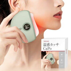 【天然石】Techloveかっさプレート電動かっさ顔、頭皮、首、肩、腹、腰、足、背など全身使える3段階温熱赤色LED3D振動美顔器Type-C充電式誕生日クリスマスプレゼントLV021R