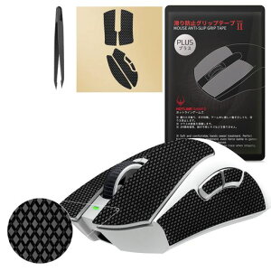 Hotline Games 2.0 PLUS �}�E�X�O���b�v �e�[�v Razer DeathAdder V4 Pro / V3 Pro �A���`�X���b�v�e�[�v �}�E�X �Q�[�~���O�}�E�X �p ����~�߃O���b�v�e�[�v �J�b�g�� 1�Z�b�g���� �y