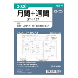 mbNXVXe蒠tB2026NA5EB[N[tJ1PԃubN+Ж1TԕЖʃ52415226(2025N12n܂)