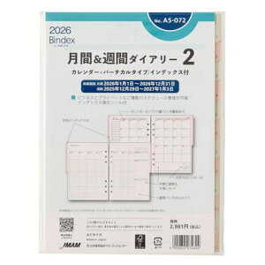 \oCfbNXVXe蒠tB62026NA5EB[N[o[`J^CvCfbNXtA5-072(2025N12n܂)