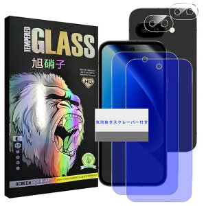 �Ή�GooglePixel10A�K���X�t�B�����u���[���C�g�J�b�g�y2+2���Z�b�g���Y���Ɏq�f�ށzpixel10a�t�B����(2������)+�����Y�ی�t�B����(2������)�s�N�Z��10A�����K���X���炳�烌���Y�ی�P�[�X