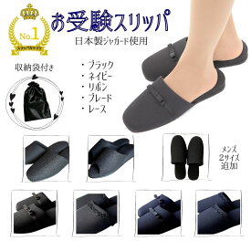 楽天市場 スリッパ 送料無料の通販 楽天市場 スリッパ 送料無料の通販