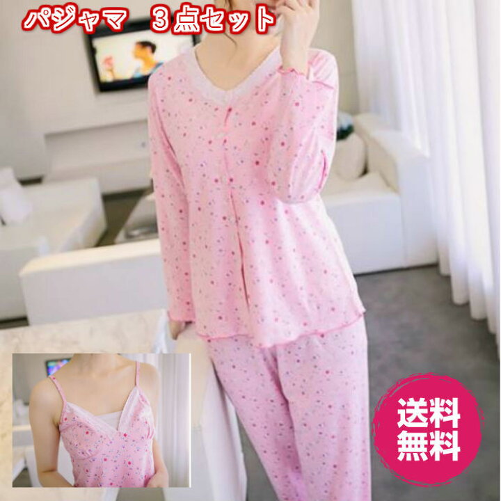 楽天市場 パジャマ 前開き ルームウェア 部屋着 キャミソール 付き 3点セット ねまき 寝間着 Homarina バッグ スリッパ 雑貨店