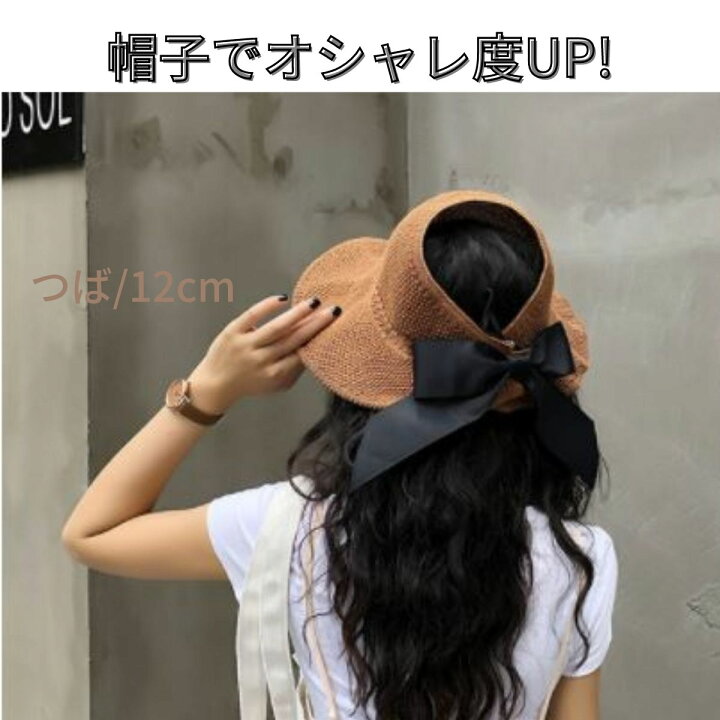 楽天市場 帽子 レディース Uvカット おしゃれ あご紐付き 紫外線予防 涼しい 農作業 日除け帽子 日除け防止 つば広 折りたたみ リボン 春 夏 ハット 小顔 髪結んだまま 日よけ帽子 日焼け防止 ガーデニング Homarina バッグ スリッパ 雑貨店