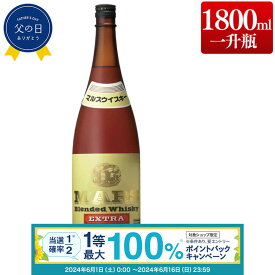 【抽選で最大100%ポイントバック！要エントリ―】ウイスキー マルスウイスキー エクストラ 37度 1800ml 単品 酒 お酒 高級 男性 父の日 ギフト プレゼント 鹿児島 本坊酒造 メッセージカード無料