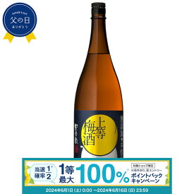 【抽選で最大100%ポイントバック！要エントリ―】梅酒 上等梅酒 1800ml 6本 セット 受賞 高級 瓶 ブランデー お酒 酒 父の日 ギフト プレゼント 女性 鹿児島 送料無料 本坊酒造 メッセージカード無料