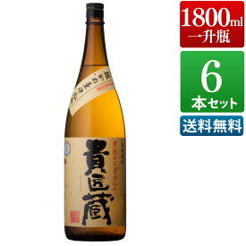 芋焼酎 貴匠蔵 25度 1800ml 一升瓶 6本セット / まとめ買い 送料無料 本坊酒造 焼酎 / 本坊酒造 公式通販