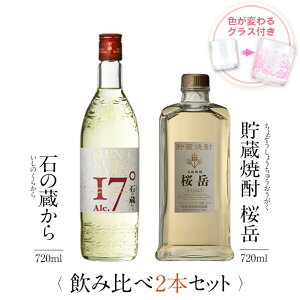 Ē MtgZbg FςOXt 720ml 2{Zbg ( Ē ΂̑  Ē x ) /  j Mtg Ή {V Ē Ē Zbg j v[g / {V