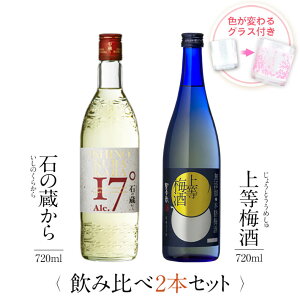  MtgZbg FςOXt 720ml 2{Zbg ( Ē ΂̑  㓙~ ) /  j Mtg Ή {V Ē ~ Zbg D v[g / {V 