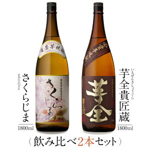 {V Ē ݔ 1800ml ꏡr 2{Zbg ( 炶 SM ) /  j Mtg Ή {V Ē Zbg / {V ʔ