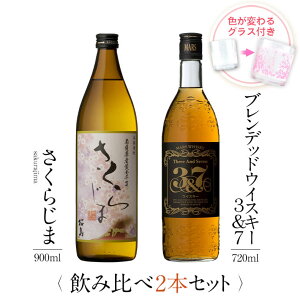  MtgZbg FςOXt 2{Zbg ( Ē 炶 900ml + ECXL[ 37 720ml ) /  j Mtg Ή {V Ē }XECXL[ Zbg j v[