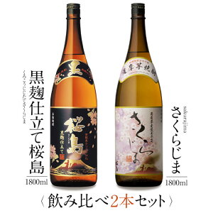 {V Ē ݔ 1800ml ꏡr 2{Zbg ( dč 炶 ) /  j Mtg Ή {V Ē Zbg / {V ʔ