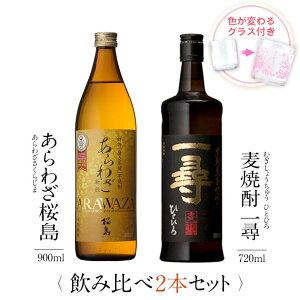 Ē MtgZbg FςOXt 2{Zbg ( Ē 킴 900ml  Ē q 720ml ) /  j Mtg Ή {V Ē Ē Zbg j v[g / {