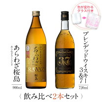 楽天市場】いも焼酎 ウィスキーの通販