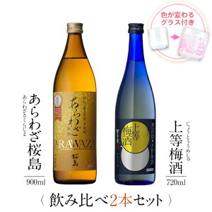  MtgZbg FςOXt 2{Zbg ( Ē 킴 900ml  㓙~ 720ml ) /  j Mtg Ή {V Ē ~ Zbg D v[g / {V