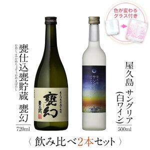  MtgZbg FςOXt 2{Zbg ( Ē P 720ml + vTOA pbV&C 500ml ) /  j Mtg Ή {V Ē TOA Zbg 